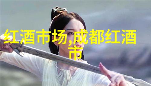 法国塔林城堡红葡萄酒2013价格多少钱