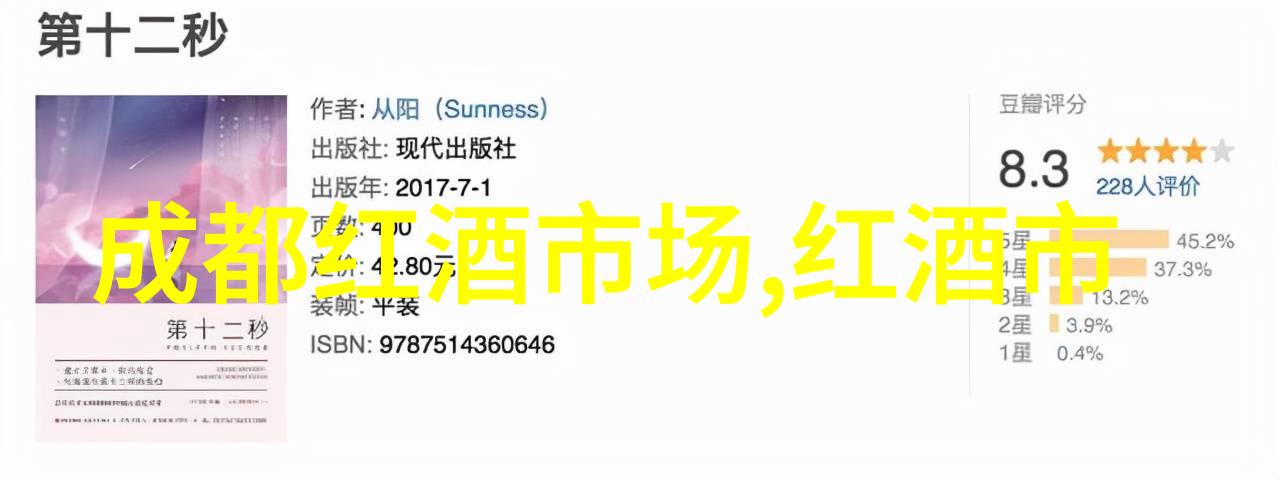 佳美娜干红葡萄酒价格佳美娜干红葡萄酒怎么样