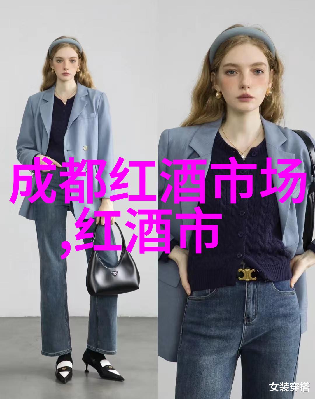 贺兰山葡萄酒价格图片信息