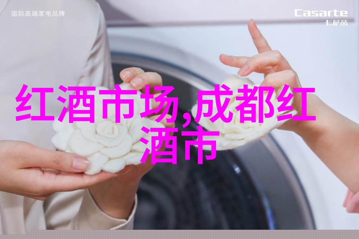 马尔贝克干红葡萄酒价格马尔贝克干红葡萄酒怎么样