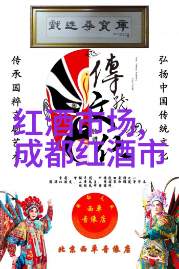 莫斯卡托葡萄酒价格莫斯卡托葡萄酒的特点