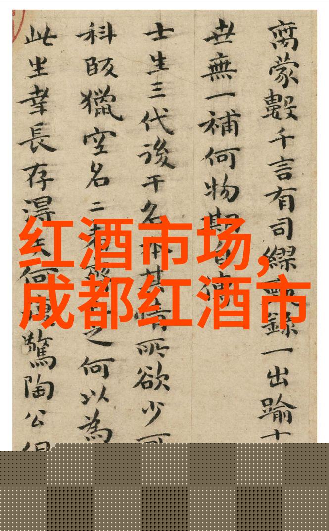 雷司令冰白葡萄酒价格雷司令冰白葡萄酒喝法