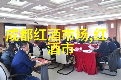 黑皮诺干红葡萄酒价格黑皮诺干红葡萄酒怎么样